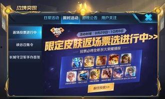 官方新赛季爆料最新消息,官方爆料揭示全新战术与球星动向  第1张