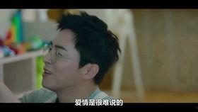 恋爱高手手机在线观看,手机在线观看，解锁恋爱秘诀  第2张