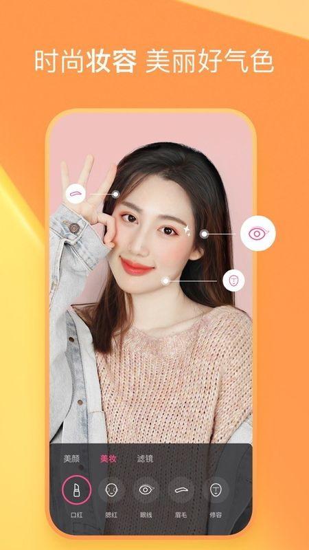 热点爆料晨练视频下载免费,捕捉健康生活瞬间  第1张