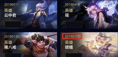 王者荣耀最新爆料即将出的新皮肤,神秘英雄华丽蜕变，炫酷特效引期待！  第3张